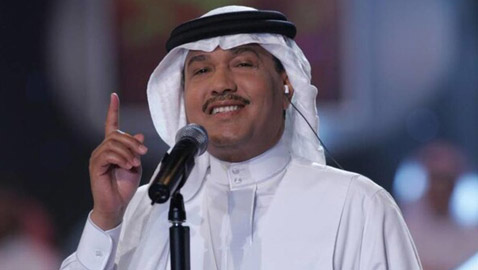  محمد عبده يُرزق بمولود جديد أسماه 