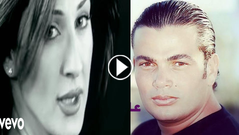 فيديو أغاني وكليبات حديثة وخفيفة احببناها وما زلنا نرددها حتى اليوم!