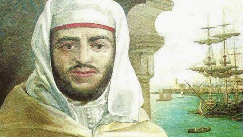 من هي أول دولة عربية اعترفت باستقلال الولايات المتحدة؟