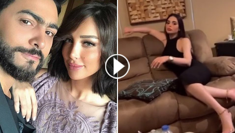 فيديو: جليلة المغربية بفستان فاضح بمنزل تامر حسني! هل تستفز بسمة بوسيل؟
