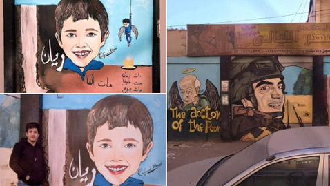 ذكرى 