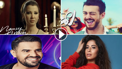 أشهر 10 أغان دخلت نادي 