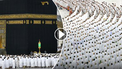 فيديو: المصلون يتراصون بالمسجد الحرام لأداء الصلاة بلا تباعد اجتماعي