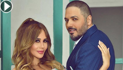 فيديو وصور: رامي عياش يكشف كيف تعرف على زوجته؟