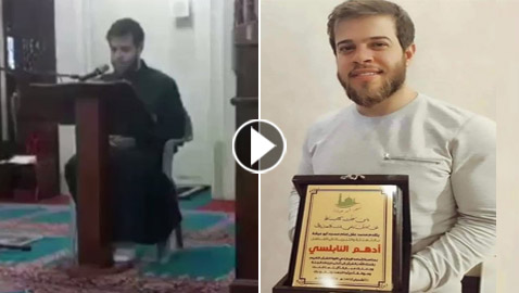 فيديو: أدهم النابلسي يختم القرآن الكريم ويتم إجازته، وتكريمه بأحد المساجد