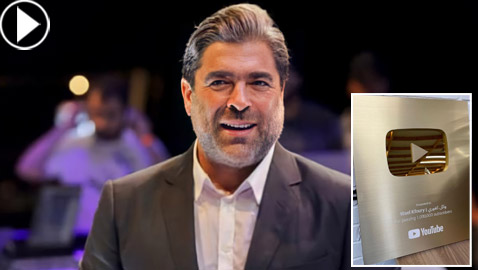 فيديو: وائل كفوري يحصل على الدرع الذهبي ومعجبة تفاجئه على المسرح