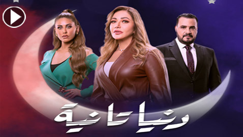 مسلسلات رمضان :ناقد فني مصري: 