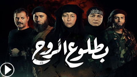 قصة اختطاف أحد أفراد فريق مسلسل 
