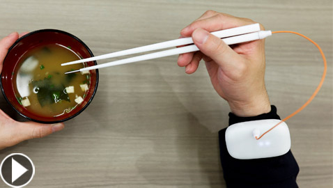 اليابان: ابتكار أعواد طعام كهربائية تجعل مذاق الطعام أكثر ملوحة! فيديو