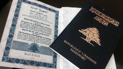 لعدم توفر الأموال لطباعتها.. لبنان تتوقف عن إصدار جوازات سفر جديدة