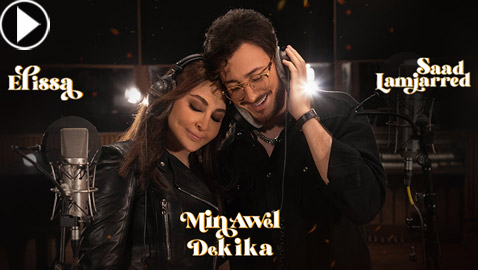 فيديو كليب إليسا وسعد لمجرد لأغنية 