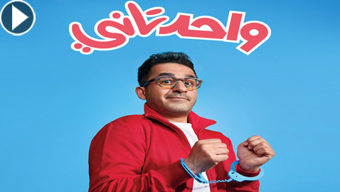 اتهام أحمد حلمي بالترويج للشذوذ والمثلية في فيلم 