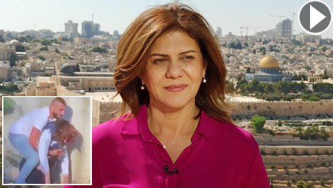 استشهاد الصحفية شيرين أبو عاقلة متأثرة بنيران الجيش الإسرائيلي