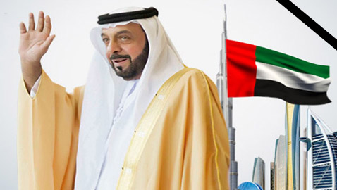 وفاة رئيس دولة الإمارات الشيخ خليفة بن زايد آل نهيان عن عمر 73 عاما