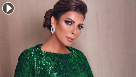 صور أصالة بإطلالة غير موفّقة تثير سخرية الجمهور.. لن تصدق ماذا ارتدت! 