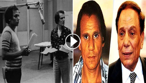 في عيد ميلاد الزعيم.. قصة صداقة عادل إمام والعندليب وسر توقف مسلسلهما الوحيد