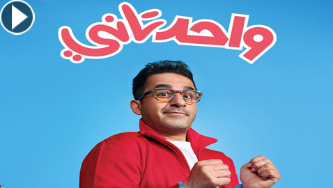 فيديو: لن تصدق أرباح أحمد حلمي من فيلم 