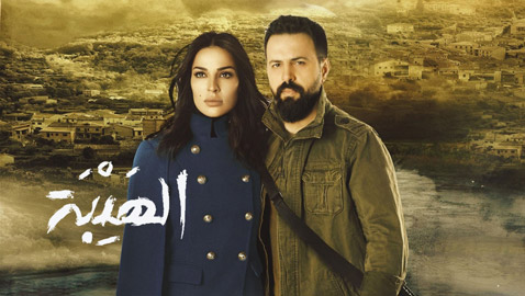 مسلسل الهيبة ينافس المسلسلات التركية في إسبانيا