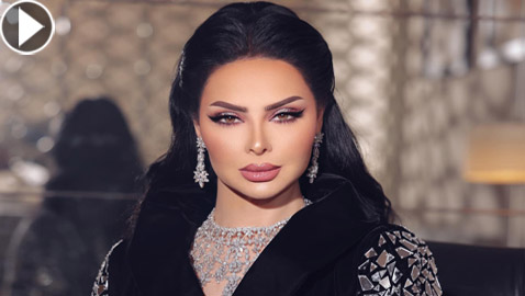 ثقة أم غرور؟ فيديو ديانا كرزون 