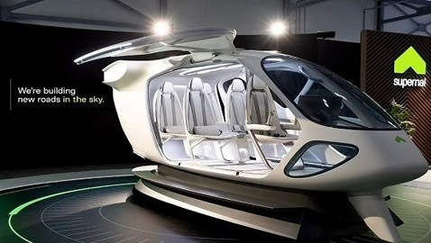 سيارة طائرة من هيونداي مستوحاة من الفراشة