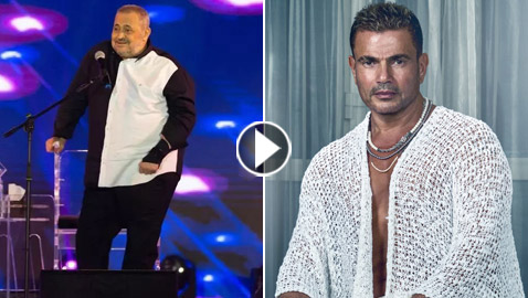 المقارنة بين فيديو وصور جورج وسوف بالعكاز وعلى كرسي وعمرو دياب الشاب.. مواليد نفس السنة!