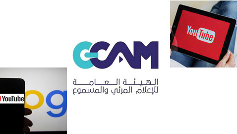 مطالب سعودية بحذف إعلانات كارثية تتعارض مع القيم الإسلامية من يوتيوب