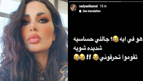 هجوم على ندى الكامل طليقة أحمد الفيشاوي لتحريف آية قرآنية وتزعم حرق وجهها!