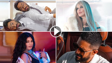 غرائب وعجائب كلمات أغاني 2022: أدرينالين، نمت ننه، توتا فروتا، عشأنجي وبص الحركة دي!