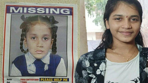 فتاة تتمكن من الهرب والعودة إلى أهلها بعد 9 سنوات من اختطافها..!