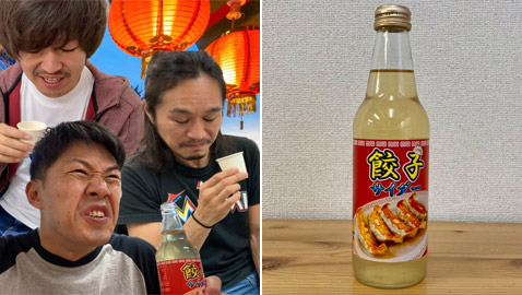 رائحته لا تحتمل! مشروب غازي بنكهة غريبة يُلقب بـ