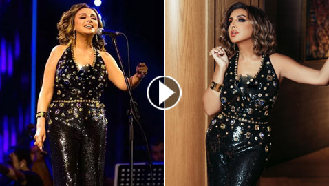 فيديو وصور: أنغام تفاجئ جمهورها بزيادة وزنها وبإطلالتها الجريئة