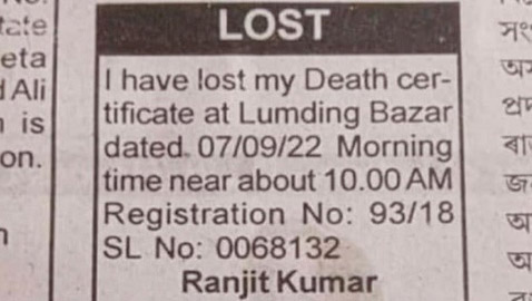 ينشر إعلاناً في الصحيفة عن فقدانه لشهادة وفاته