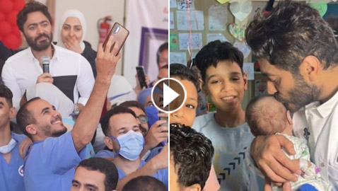 فيديو تامر حسني في اليوم العالمي للقلب.. يغني للمرضى في المستشفى
