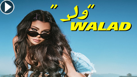 هيفاء وهبي سائقة تاكسي وتقع في حب 