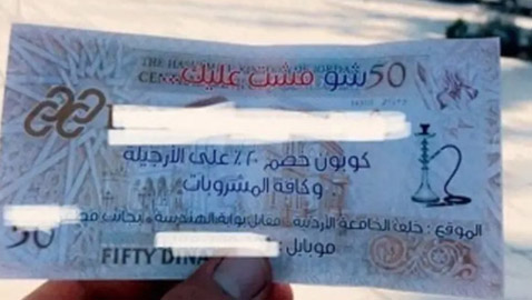 حيلة دعائية لمقهى في الأردن.. تنتهي بصاحبها في السجن