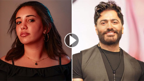 فيديو: تامر حسني يفاجئ الفنانة الصاعدة نورهان بكير..