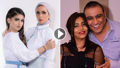فضائح أزمات النجوم العائلية.. حلا الترك، ياسمين وياسمين، شيرين، زينة وإيمان