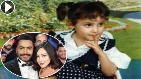 صورة من طفولة بسمة بوسيل.. هذه قصتها وهل أجبرها تامر حسني على الاعتزال؟