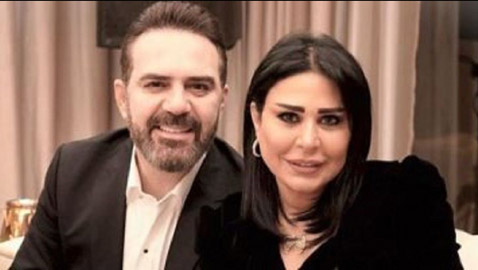 وائل جسار يحتفل بعيد زواجه ال 17