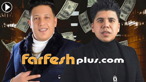 عمر كمال يكشف سر عدم زواجه: عشان أتمتع! وحمو بيكا يكشف ثروته: الله أكبر!