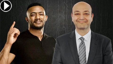 إحالة الفنان محمد رمضان للمحكمة بتهمة سب الإعلامي عمرو أديب! ما قصة الأزمة بينهما؟