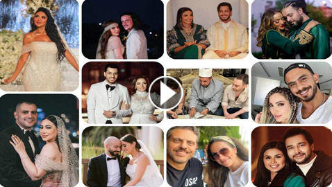 ارتباط المشاهير في عام 2022: زيجات سرية وطلاق نسرين طافش ومنة عرفة
