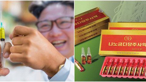 لماذا يحقن القادة والنخبة أنفسهم بالذهب في كوريا الشمالية ؟