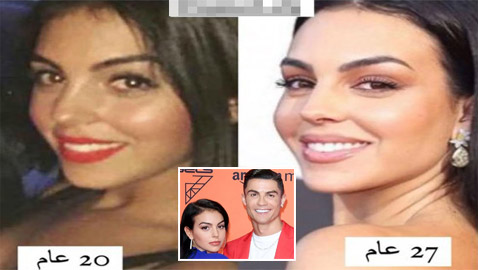 صورة نادرة لـ جورجينا رودريغيز شريكة رونالدو قبل عمليات التجميل.. هل تغيرت كثيرا؟