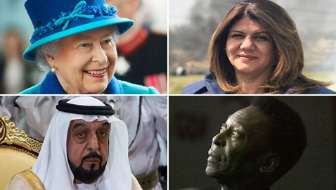حصاد العام: تعرفوا إلى أبرز الشخصيات التي رحلت عن عالمنا في 2022