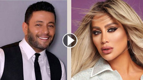 مع بداية السنة الجديدة، الخلاف بين زياد برجي ومايا دياب يتنهي... (فيديو)