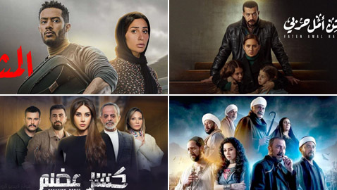 مسلسلات رمضان 2023 على الأبواب.. تابعوها في فرفش بلس ولنتذكر أهم مسلسلات الموسم الماضي