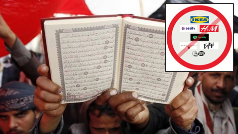 دعوات لمقاطعة المنتجات السويدية بسبب حرق نسخ من المصحف في السويد
