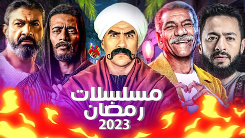 نجمات يمثلّن مع أزواجهن في مسلسلات رمضان 2023: للمتابعة بموقع فرفش بلس