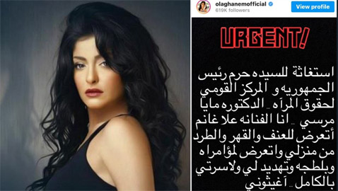 علا غانم باكية: زوجي سرق ذهبي وطردني برا بيتي بـ الروب في نص الليل!